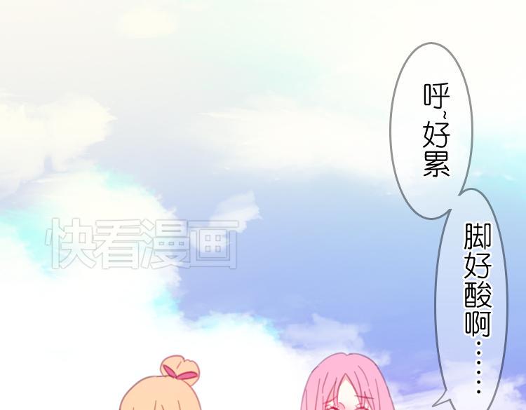 第16话 我也很喜欢他哦40