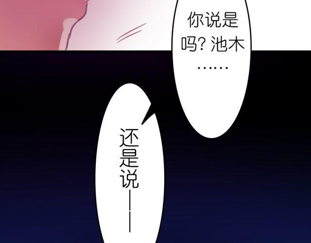 第14话 小笋，你瞒不住的58