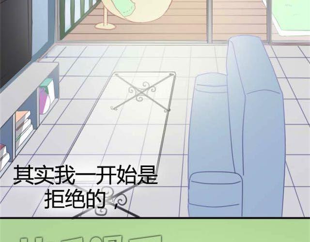 第10话 关于你，我一无所知16