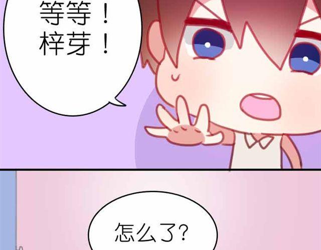 第11话 我一定会抓紧你的35