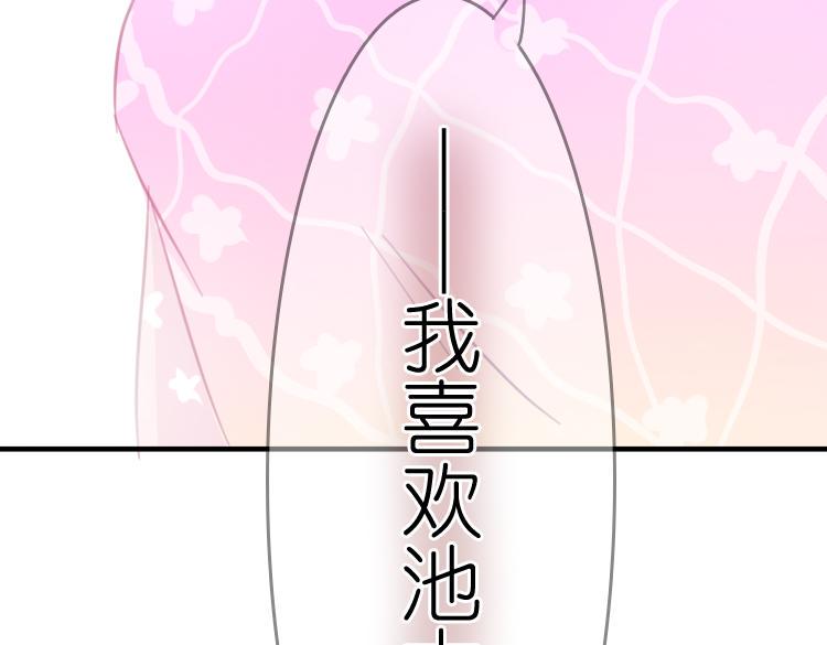 第16话 我也很喜欢他哦63