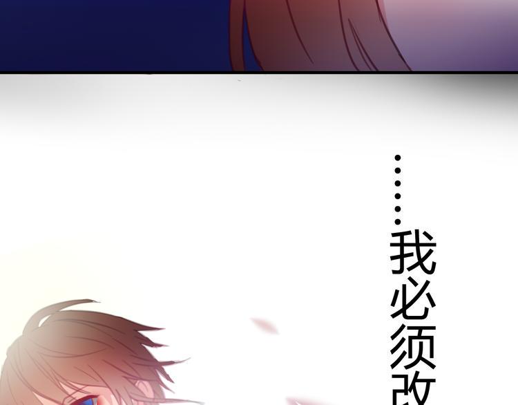 第18-19话 我要成为可以保护你们的人68