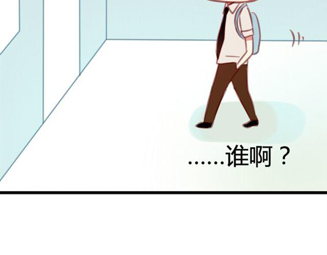 第8话 为什么他送我那种礼物？6