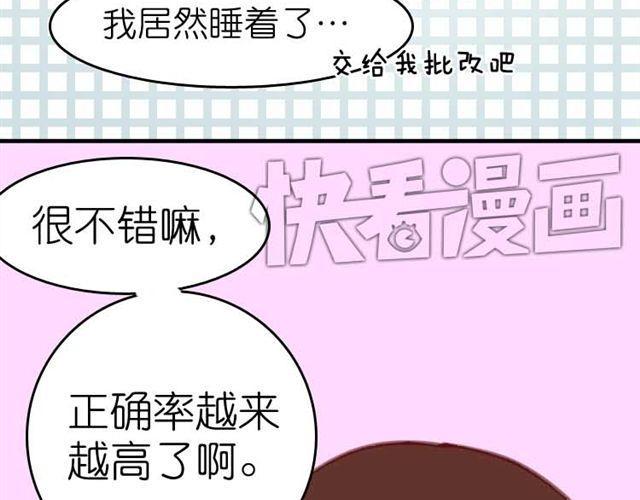 第11话 我一定会抓紧你的26