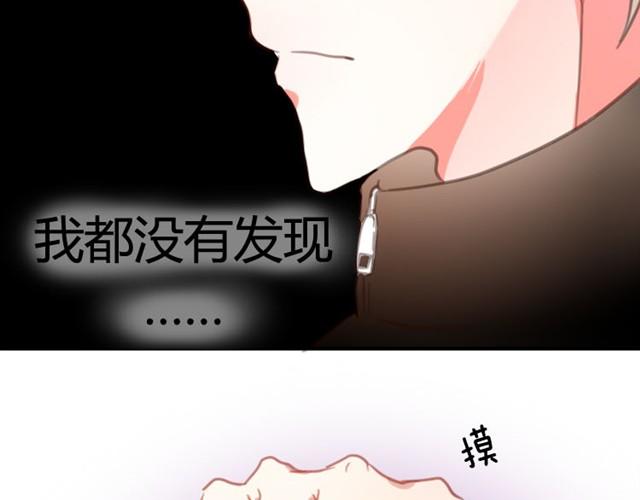 第3话 哥哥的初次登场39