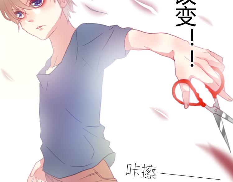 第18-19话 我要成为可以保护你们的人69