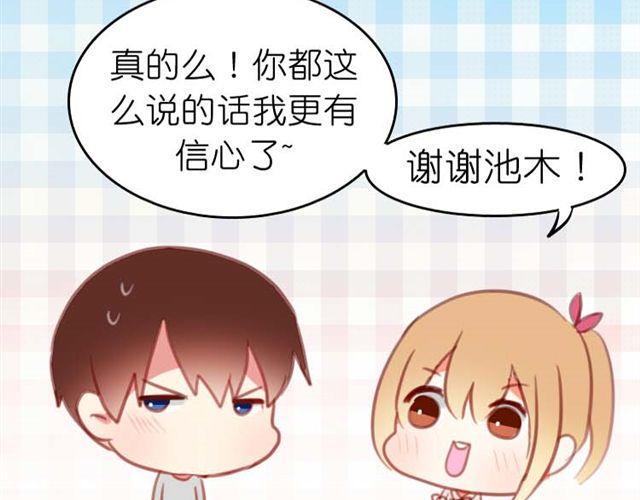 第7话 他是谁？19