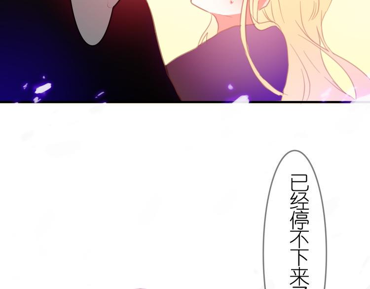 最终话 希望我们永远在一起32