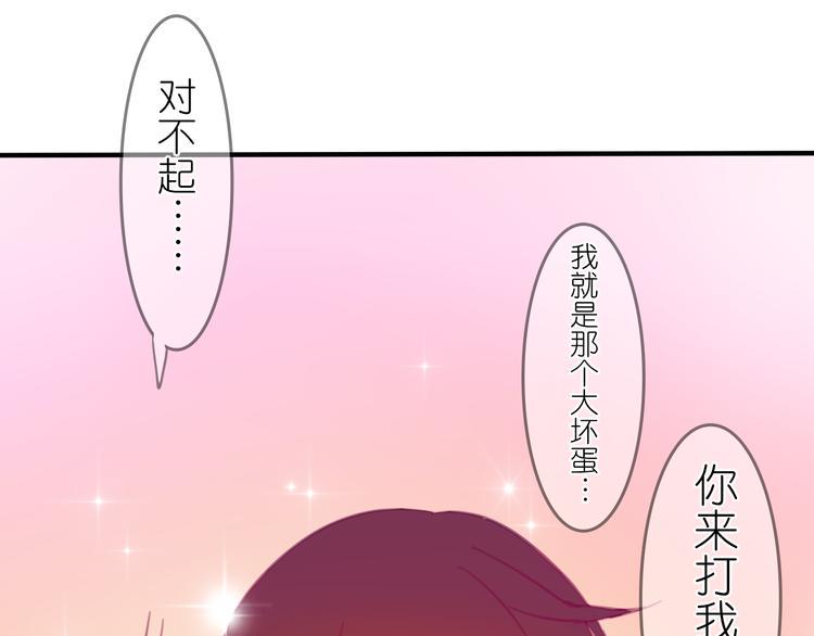 第20话 我相信她一定会回来的37