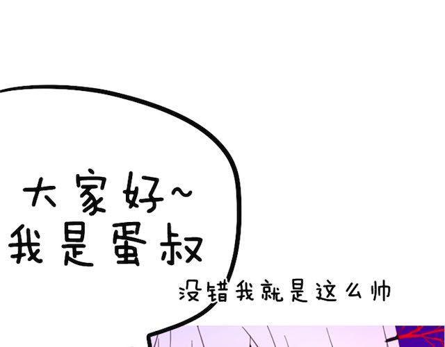 第10话 关于你，我一无所知59