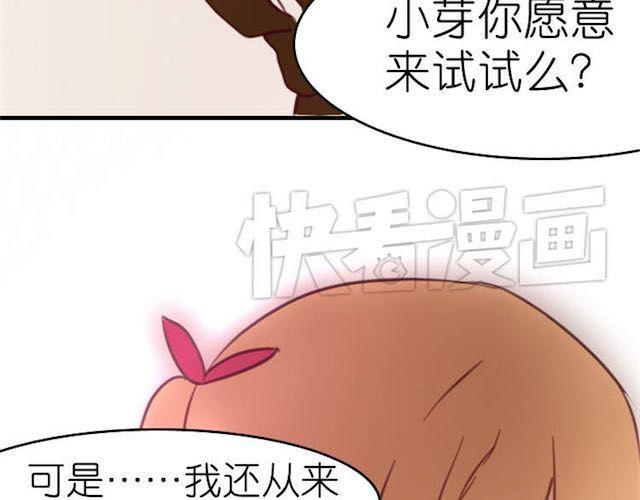 第9话 早知道就一直在你身边了12