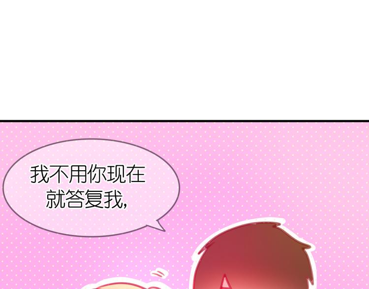 第25话 我喜欢你，你明白吗53