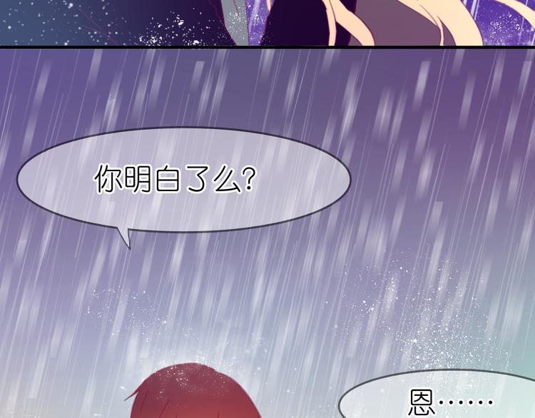 第22话 为什么我会没有感觉15