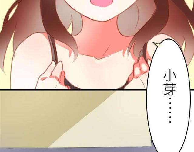 第5话 为什么突然不去了27