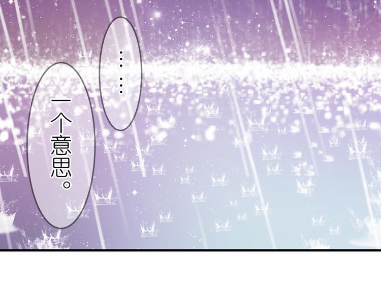 第21话 你还不明白么，我喜欢你43