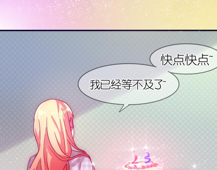 最终话 希望我们永远在一起100
