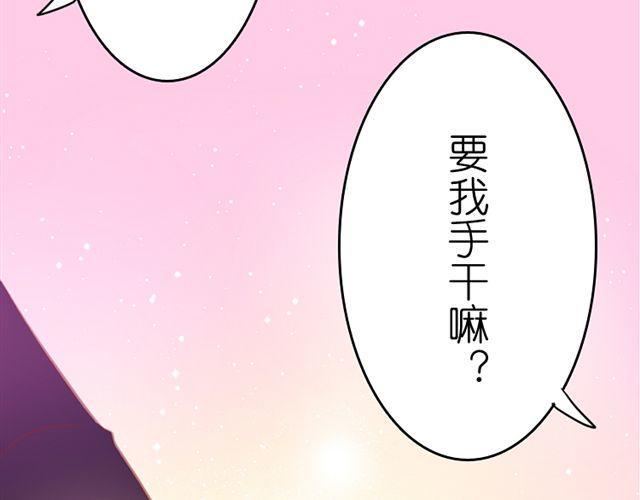 第13话 池木他，到底是哪里变了呢11