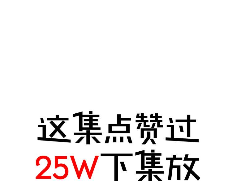 第23话 我会保护好你的75