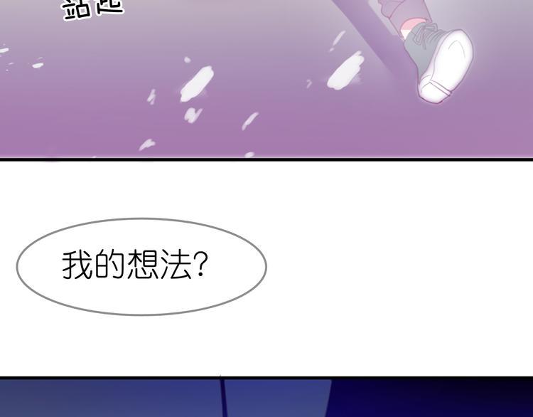 第23话 我会保护好你的49