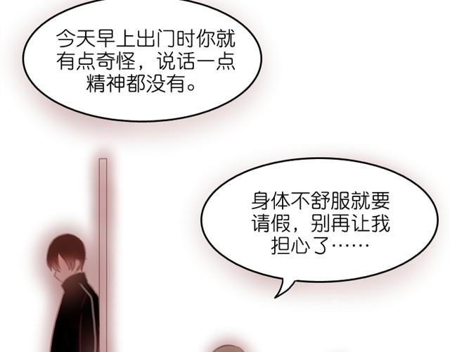 第3话 哥哥的初次登场36