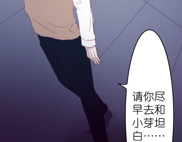第15话 我会用我的一生让你幸福41