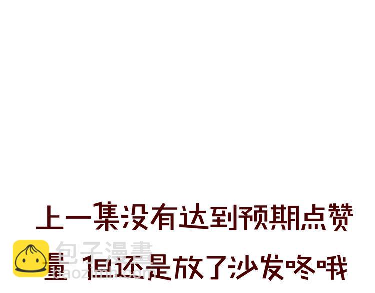 第24话 勉强来的感情不会幸福的66