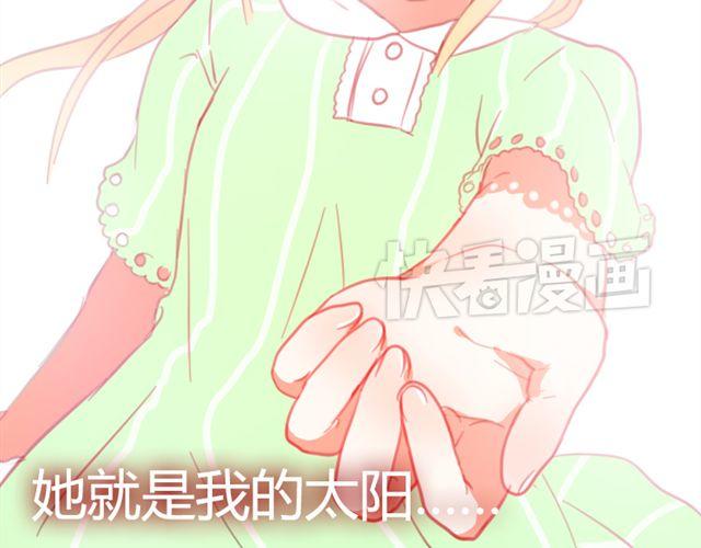 第15话 我会用我的一生让你幸福30