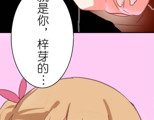 第1话 专属补习老师，出现！45