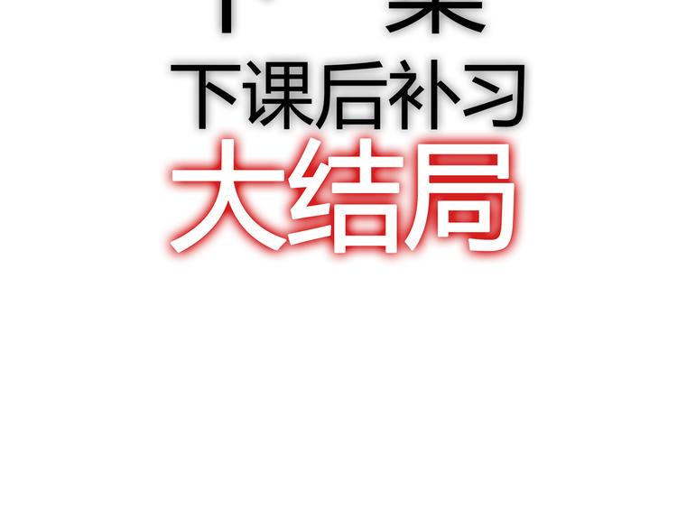 第25话 我喜欢你，你明白吗67