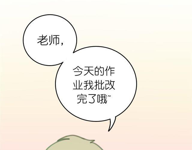 第14话 小笋，你瞒不住的25