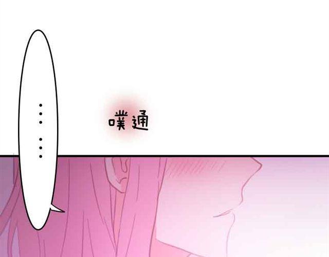 第12话 别紧张，把手给我30