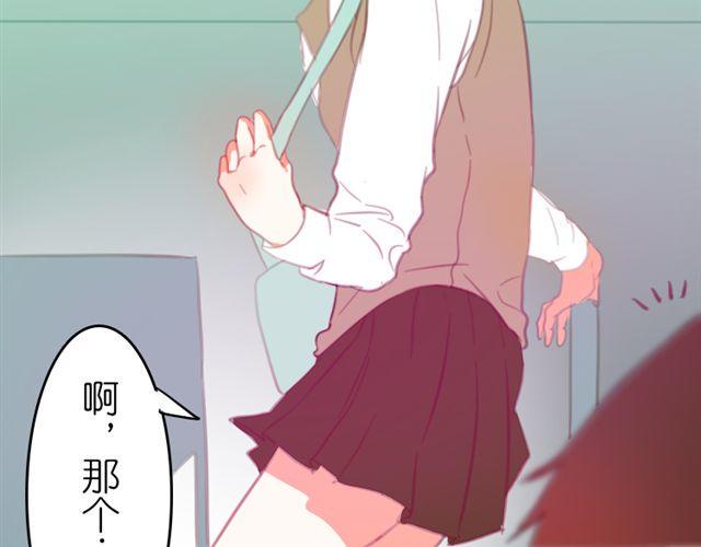 第15话 我会用我的一生让你幸福57