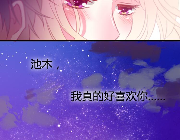 第17话 我不再对你说一句谎40