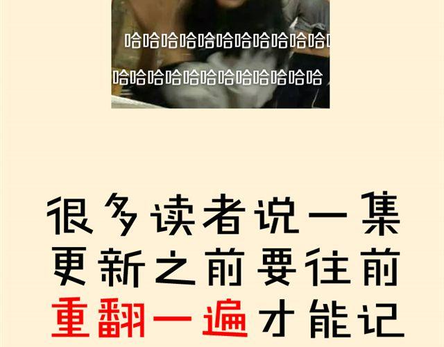 第8话 为什么他送我那种礼物？70