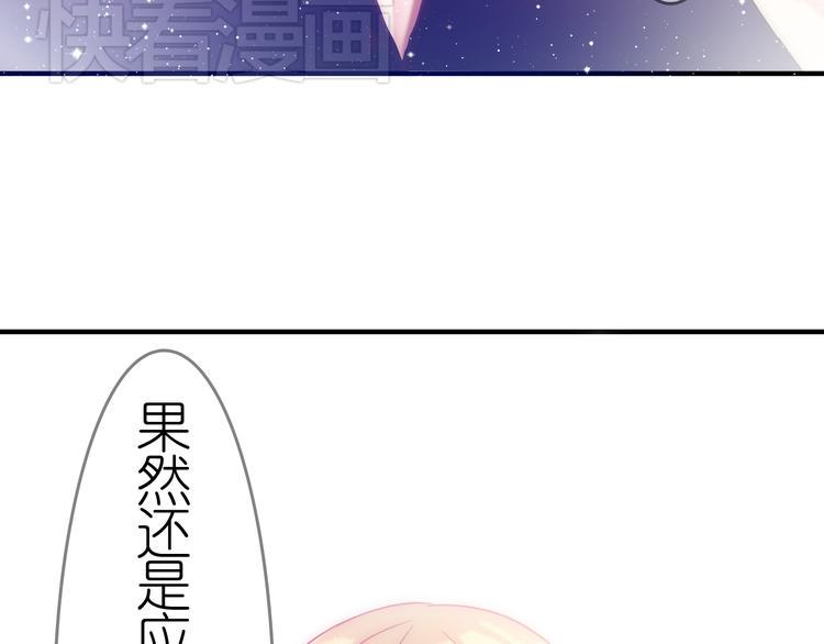 最终话 希望我们永远在一起121
