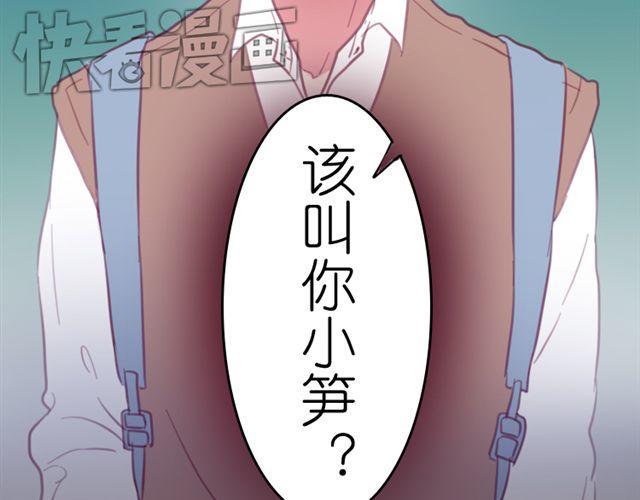 第14话 小笋，你瞒不住的60
