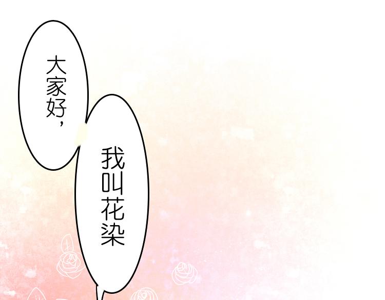 第16话 我也很喜欢他哦14