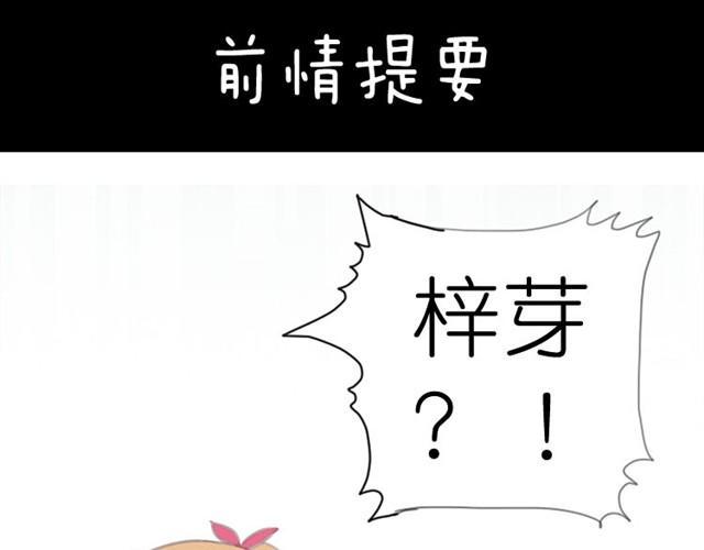 第4话 真是个死妹控3