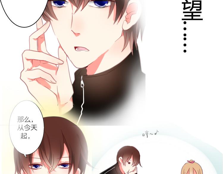 最终话 希望我们永远在一起108