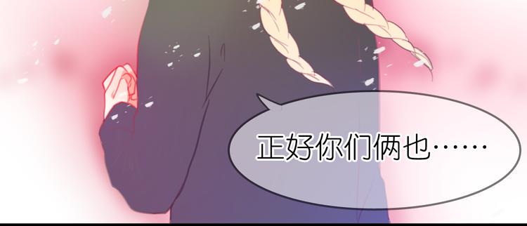 第23话 我会保护好你的40