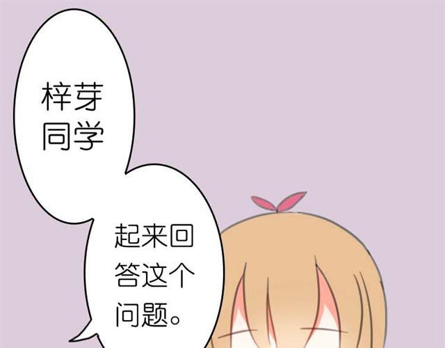 第1话 专属补习老师，出现！3
