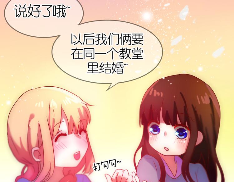 最终话 希望我们永远在一起90