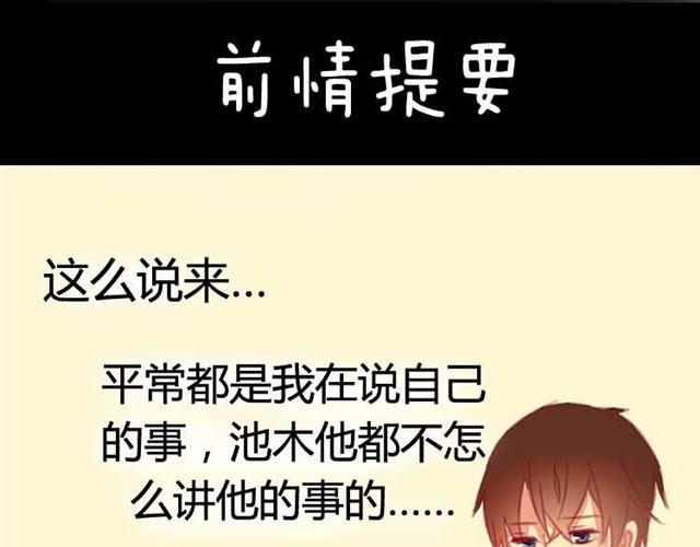 第11话 我一定会抓紧你的3