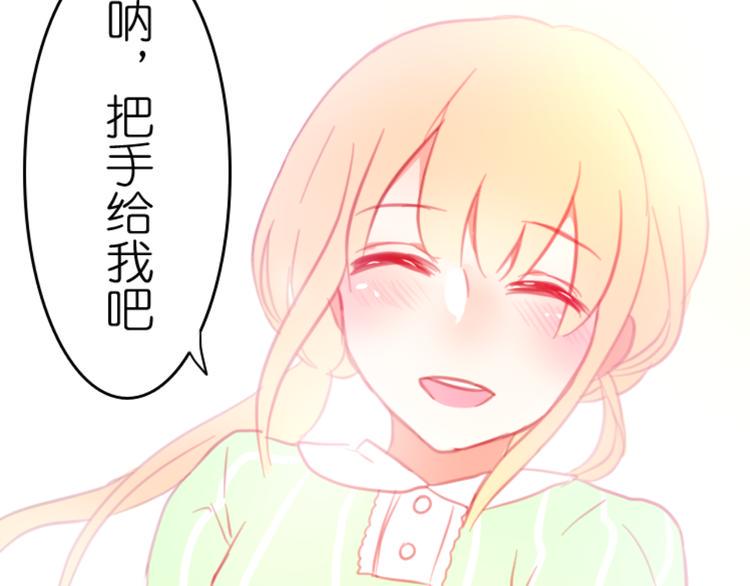 第18-19话 我要成为可以保护你们的人19