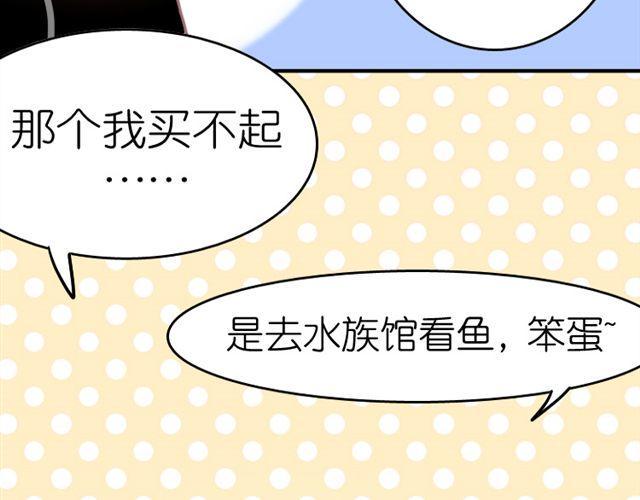 第6话 我其实一直对你…12