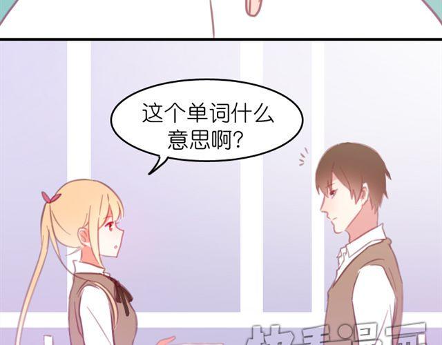 第14话 小笋，你瞒不住的16