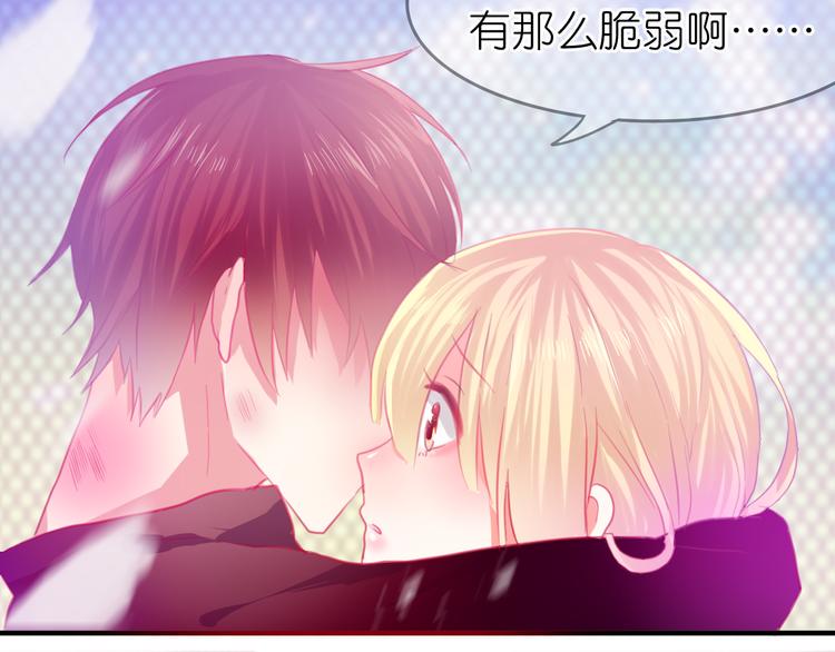 第23话 我会保护好你的68