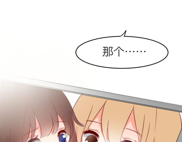 第4话 真是个死妹控44