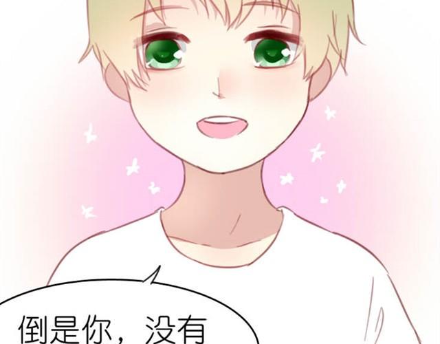 第5话 为什么突然不去了46