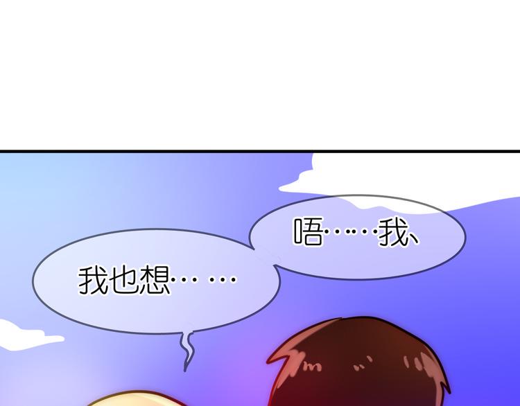 最终话 希望我们永远在一起63